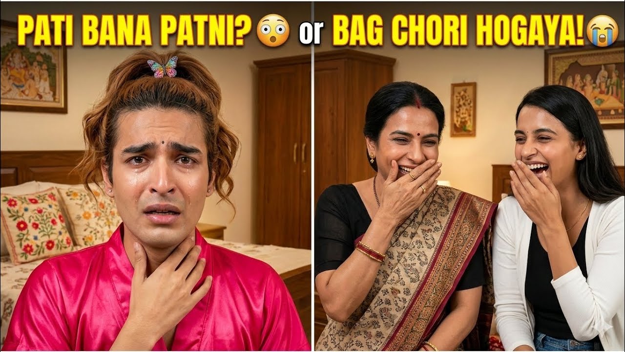 Sasural Gaya Bag Chori Ho Gaya Ab Kya Pehnu?👗😂Jab Pati Ko Pehanne Pade Biwi Ke Kapde! Unexpected 