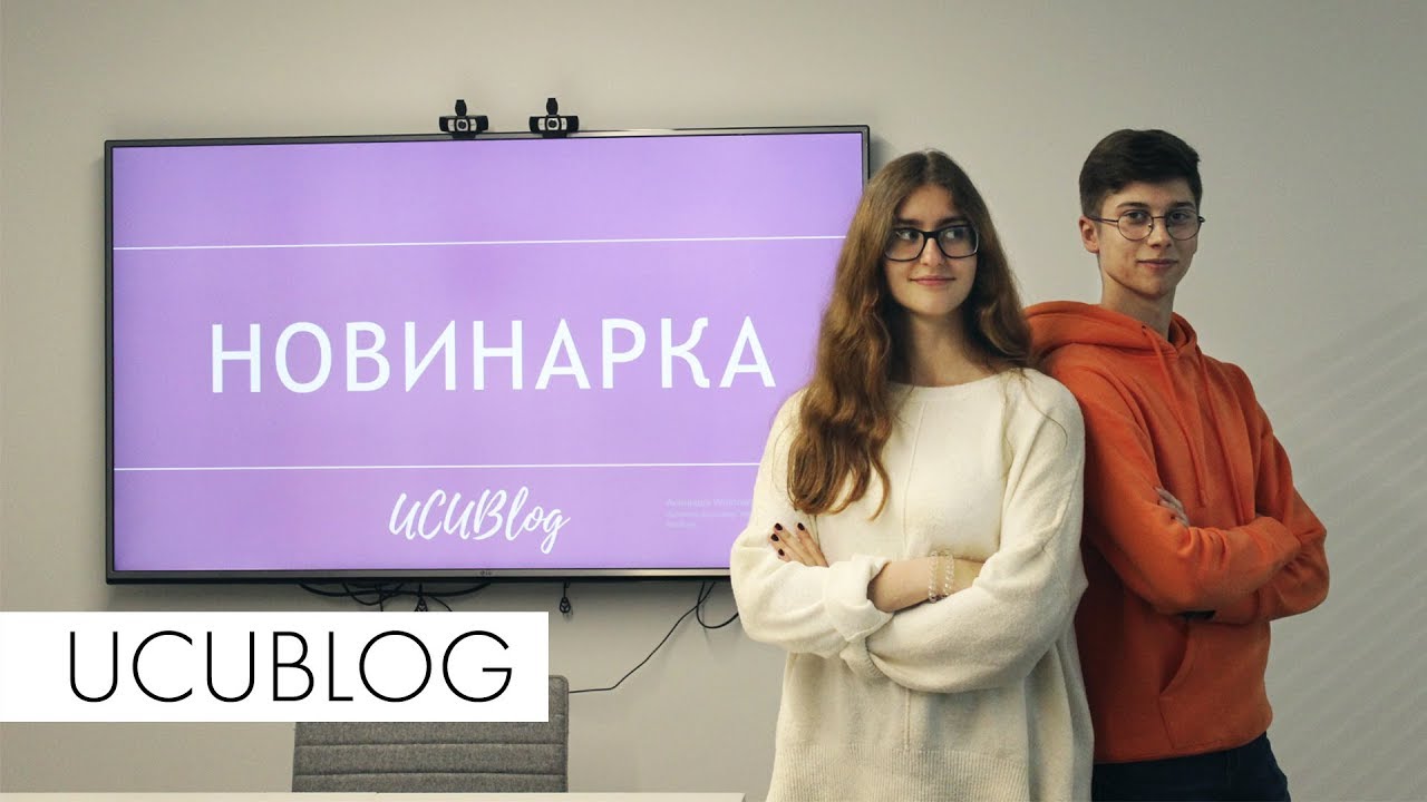 СТУС, СВІЧКА, ПЛАЦКАРТ, ДЕ КАТЯ | НОВИНАРКА