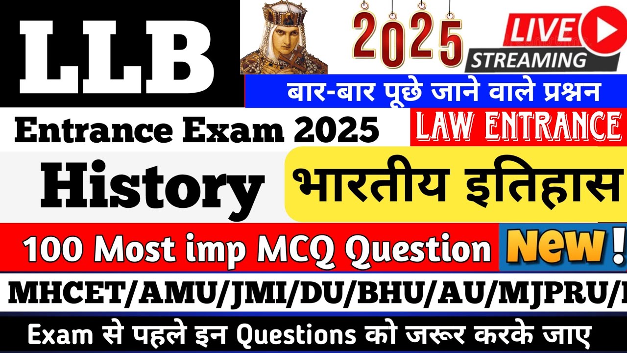 History For LLB Entrance Exam | Top 100 History MCQ Question | LLB Entrance Exam 2025