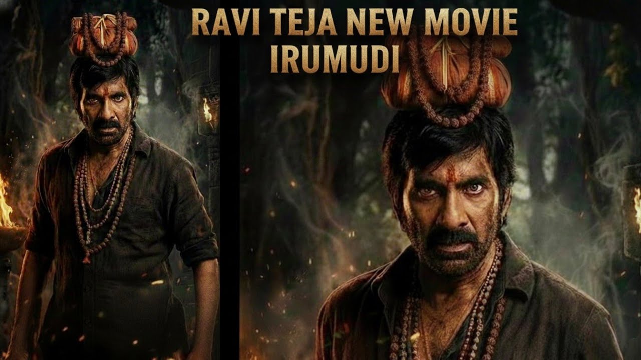 Irumudi Movie Update | Ravi Teja | Irumudi Teaser | Ravi Teja Movie Update | Ravi Teja Irumudi