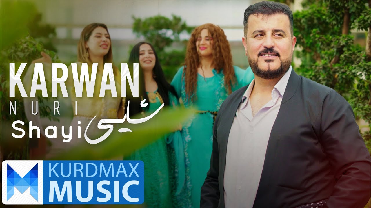 Karwan Nuri - Shayi | کاروان نوری - شایی