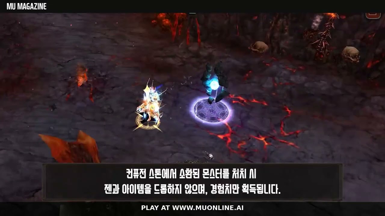 MU Online Season 21 Guide 2026 for Returning Players