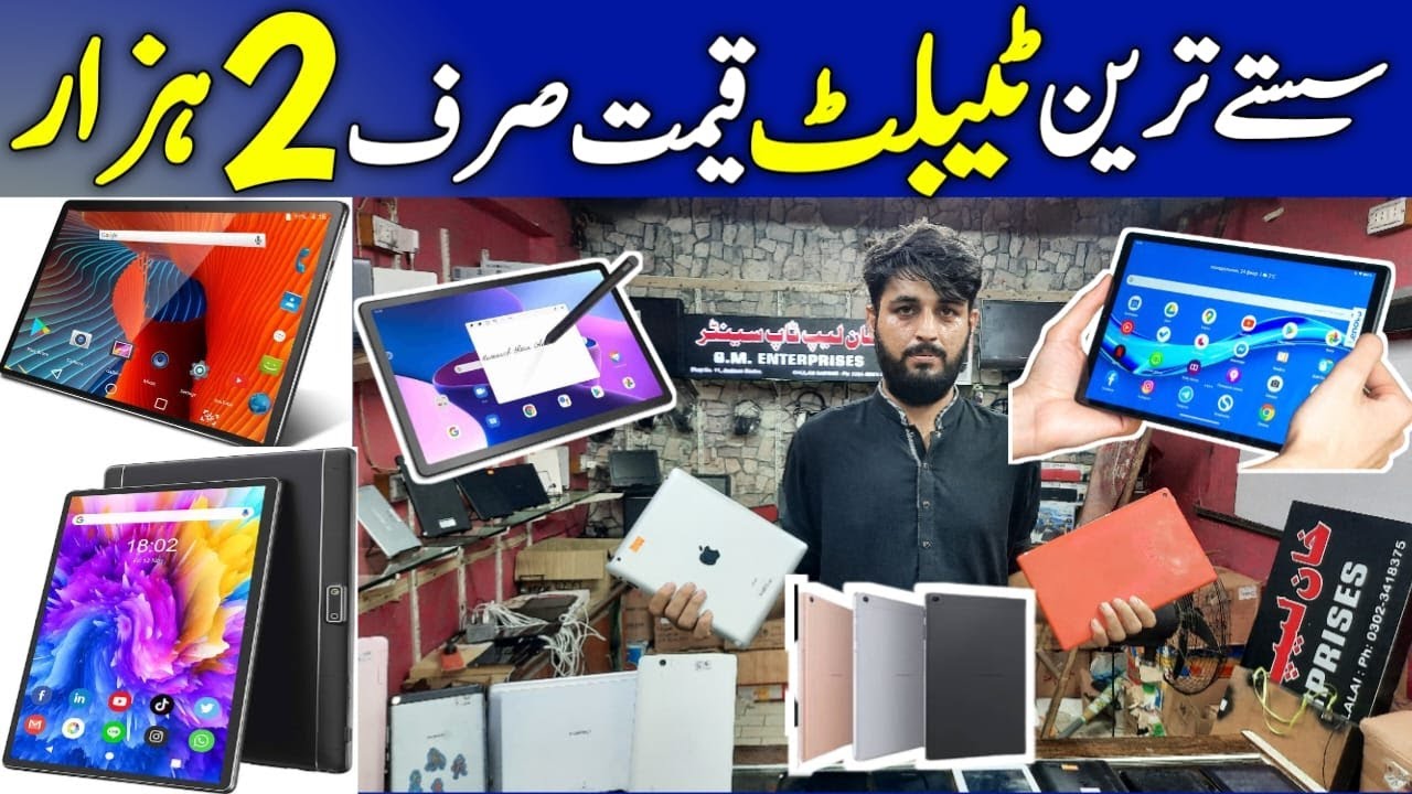 Cheapest Tablet Price In Pakistan | Gaming Tab | Used Apple ipad | Low Budget Tablet For Students |
