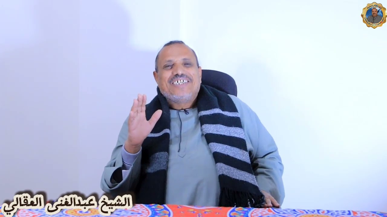 الصيام يحتاج الى تسليه دينيه #الشيخ_عبدالغنى_العقالى