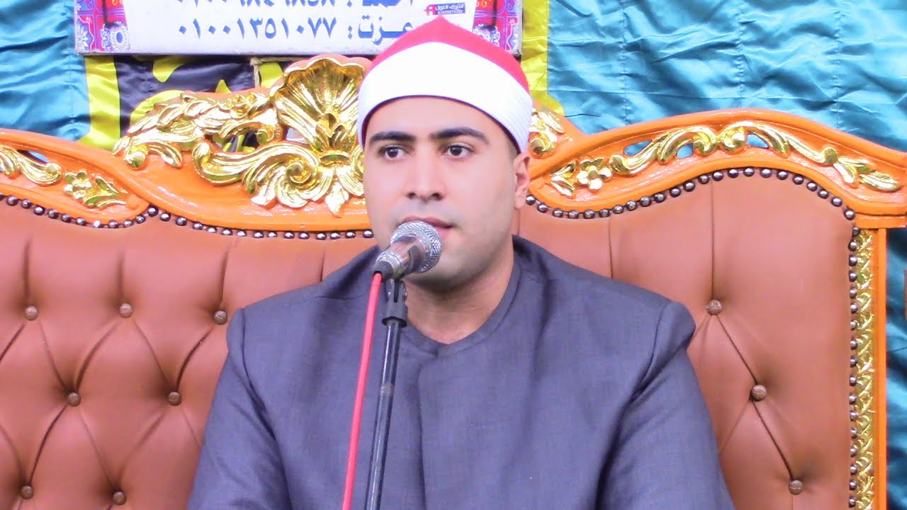 القارئ الشيخ ابراهيم خشبه ربع العصر عزاء حرم الحاج جودت البسري بعزبة سلامه دكرنس 18=10=2022