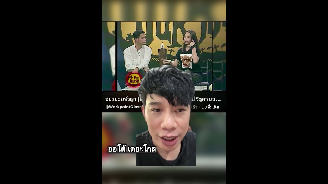 3 กุมภาพันธ์ 2569