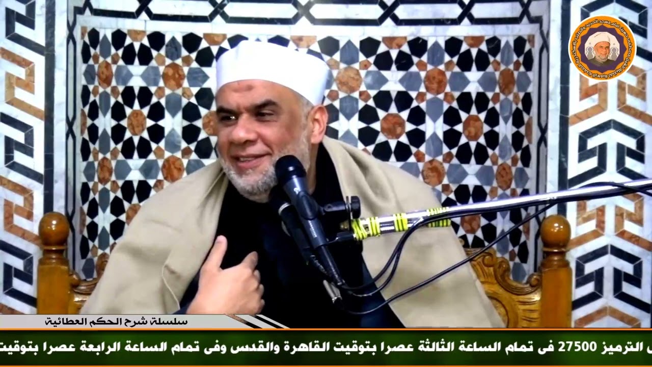 184 سلسلة شرح الحكم العطائية | شرح الحكمة (216) | الشيخ مصطفى حسين | بجودة عالية HQ