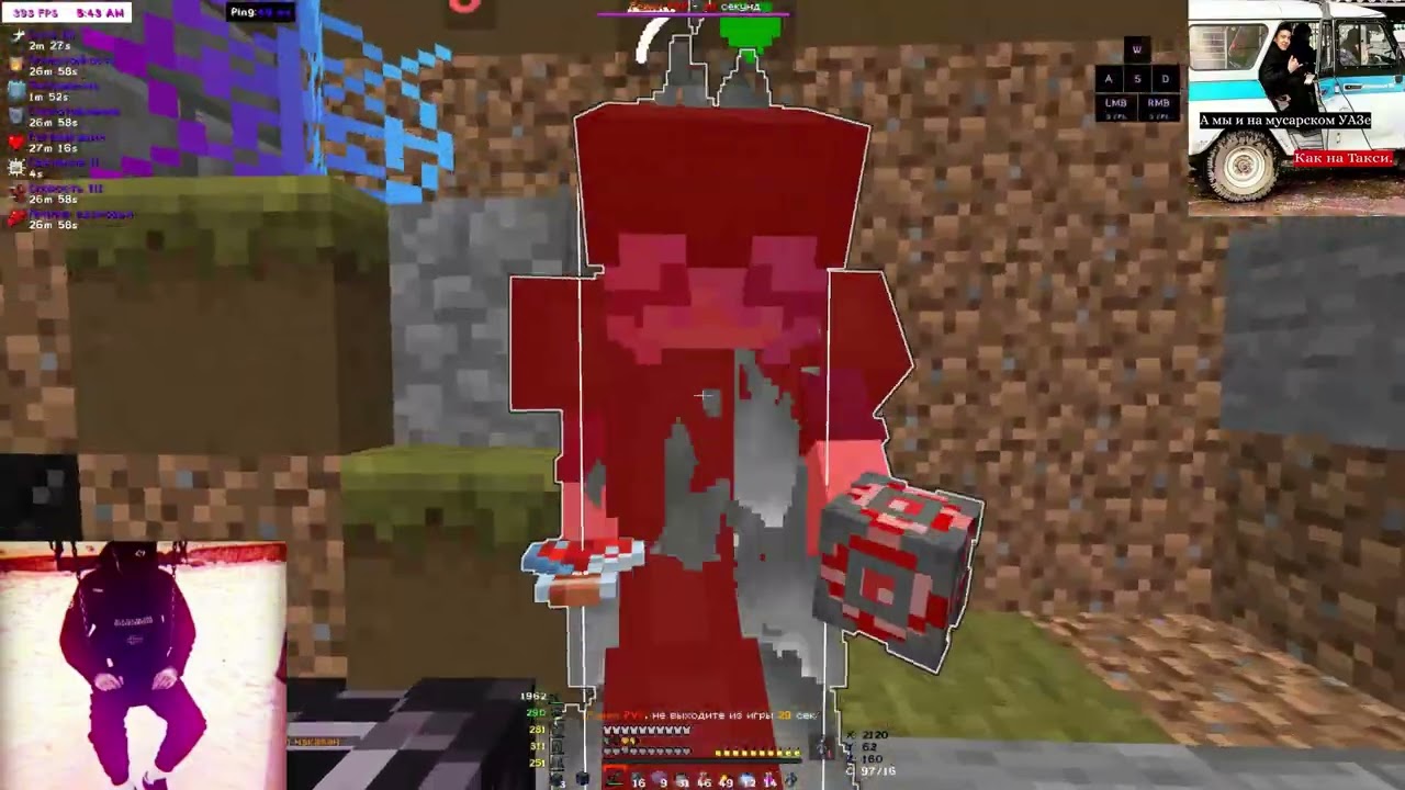 PVP HOLYWORLD///PVP MONTAGE///CHSP???