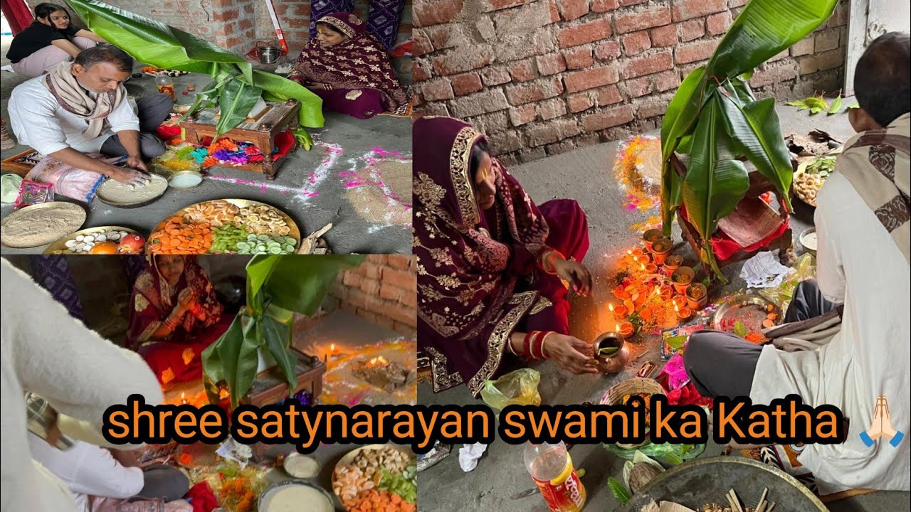 Mummy Ne Gaao Pe Ja Kar Katha Kawaya 🙂