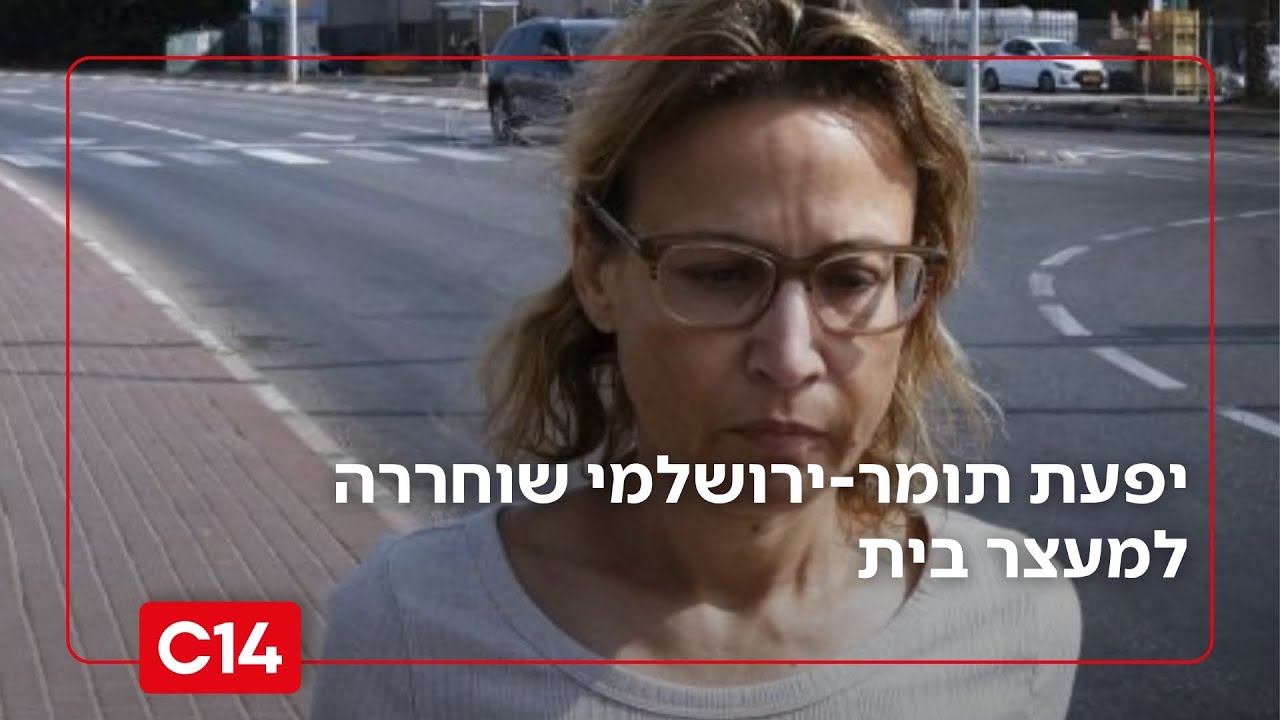 פרשת הפצ