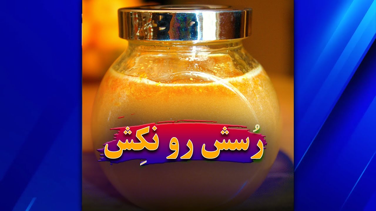 بزرگترین باور غلط عموم: عسل رس بسته بهتره یا بدون رس؟