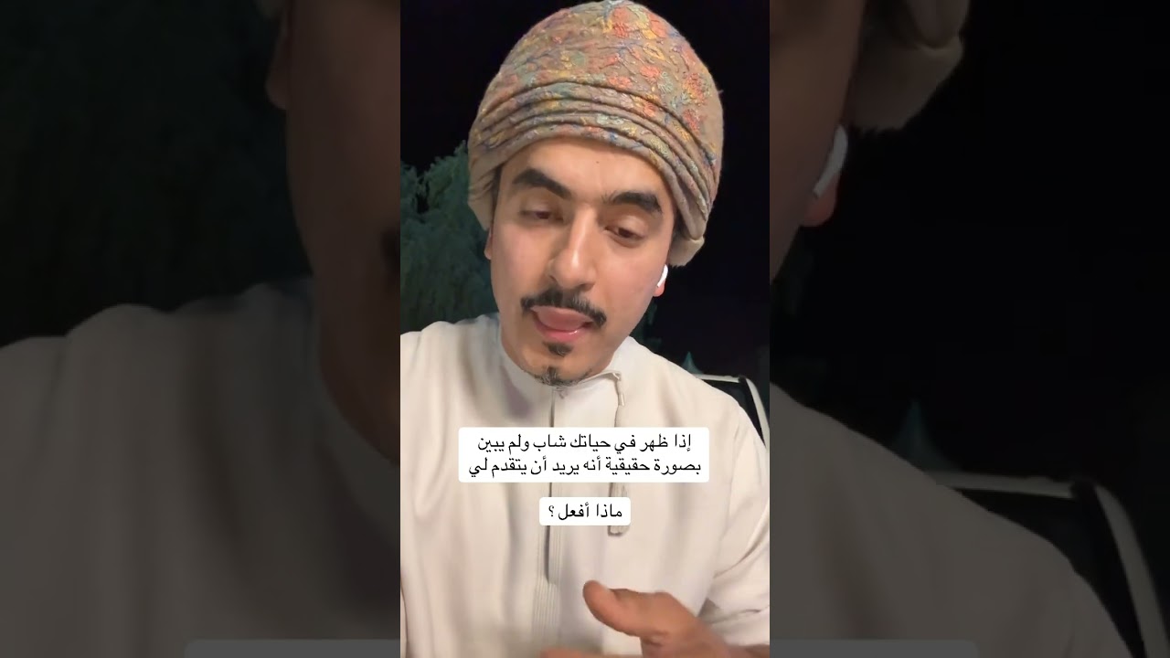 ظهر في حياتي شاب ، بيننا اعجاب ولكن لم يبادر أن يتقدم لي ؟ ماذا افعل 