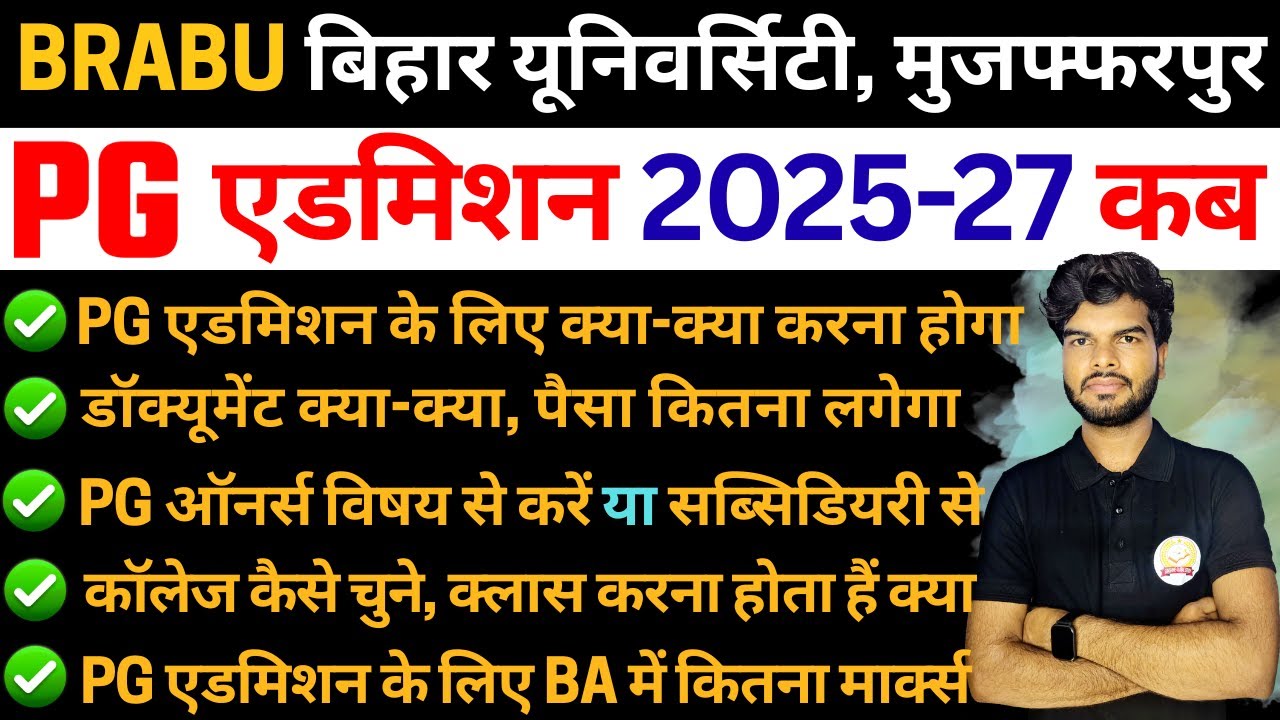 brabu pg admission 2025-27 | brabu pg admission 2025 apply online | brabu pg admission online apply