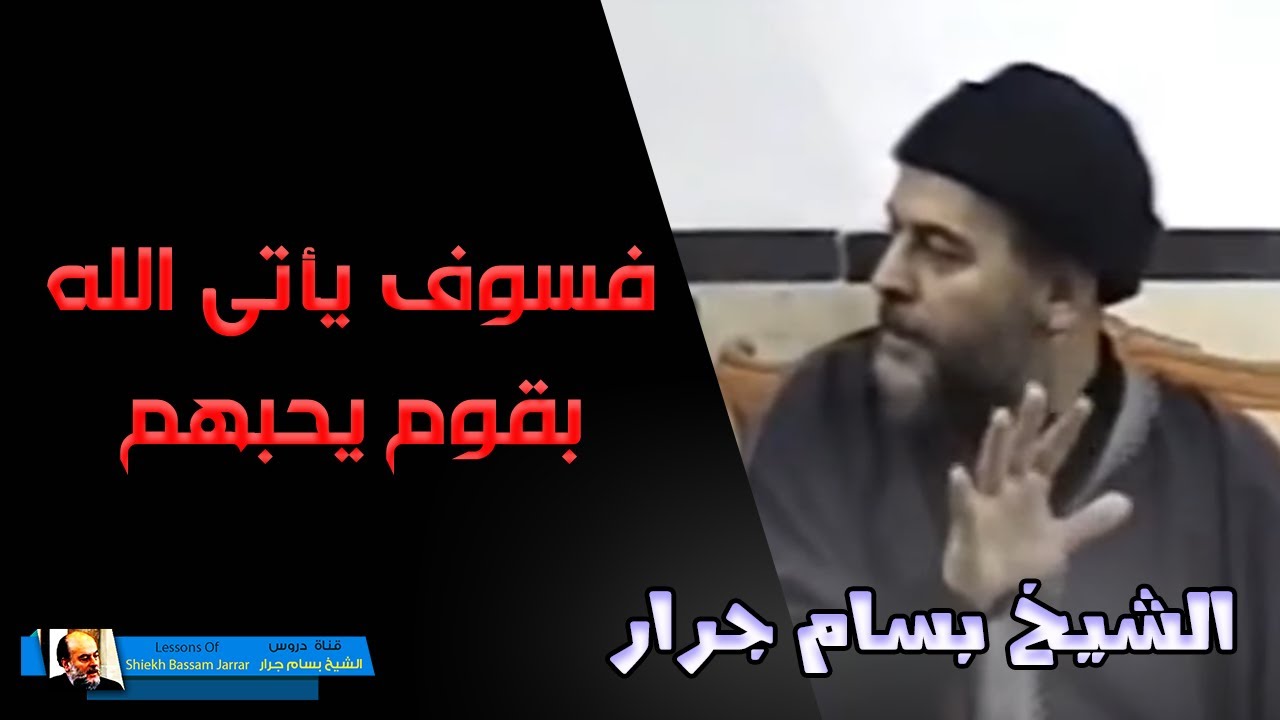 آية مرعبة من القرآن الكريم وإن تتولوا يستبدل قوما غيركم