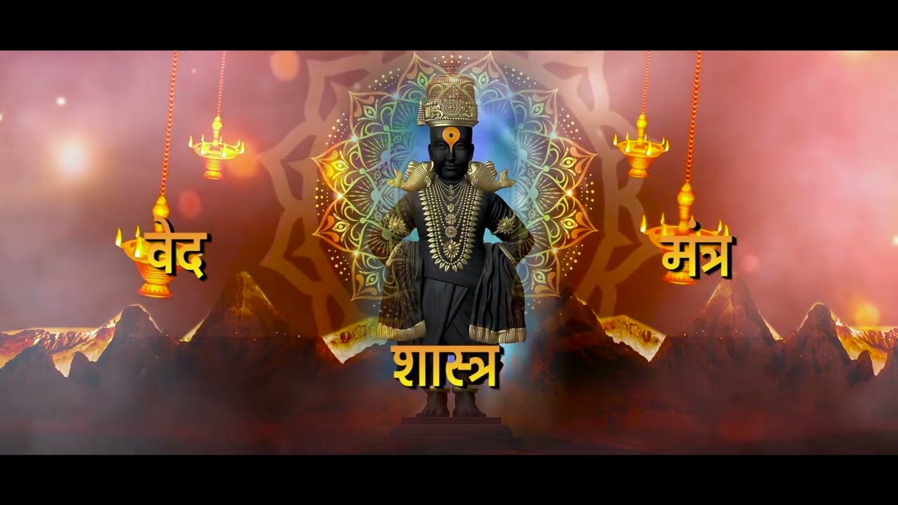 सारे तुझ्या ठायी | हिंडोल पेंडसे | डॉ. उपेंद्र कोठेकर | मोरेश्वर निस्ताने | 2025