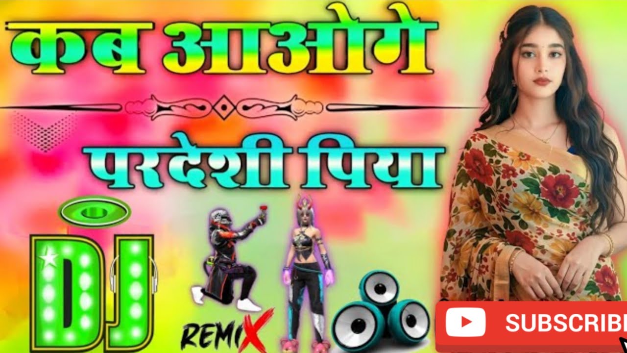 Kab aaoge Pardesi Piya 💔🥀 sad song had teaching 😭😭 breakup song 💔🥀 had teaching sad song 
