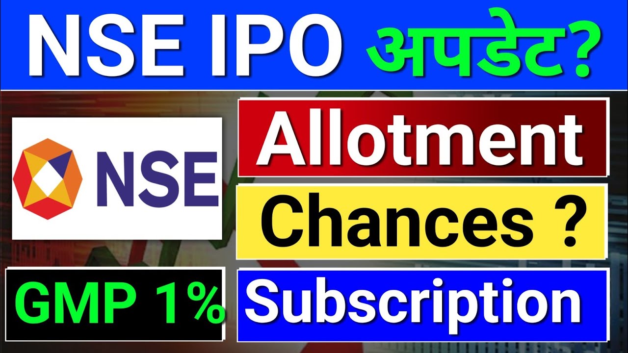 NSE IPO Allotment? GMP में गिरावट?  nse ipo review.  nse ipo latest news, ipo latest news today