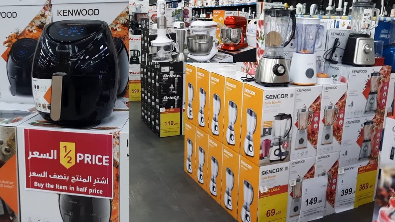 عروض العيد الجديدة💥 تخفيضات بنده ع جميع الاجهزة الكهربائية  خلاطات عجانات أفران  قلايات بأسعار رخيصة