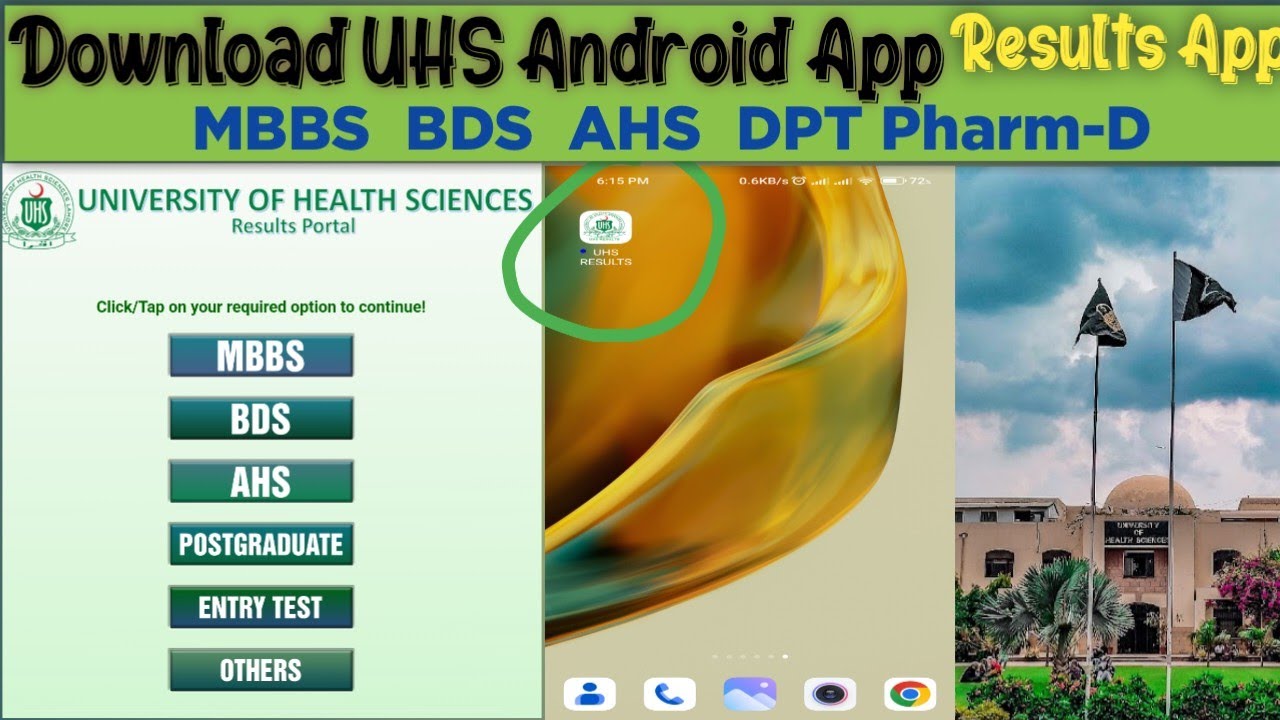 UHS Results Android App! How to check results? | University of Health Sciences Lahore #uhs #mbbs