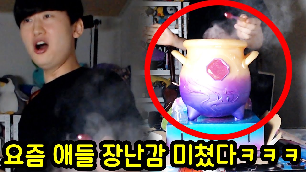 요즘 애들 장난감 수준 미쳤습니다ㅋㅋㅋㅋㅋ