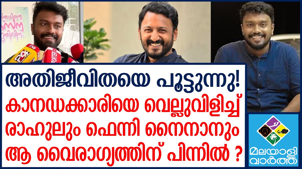 അതിജീവിതയെ പൂട്ടുന്നു!