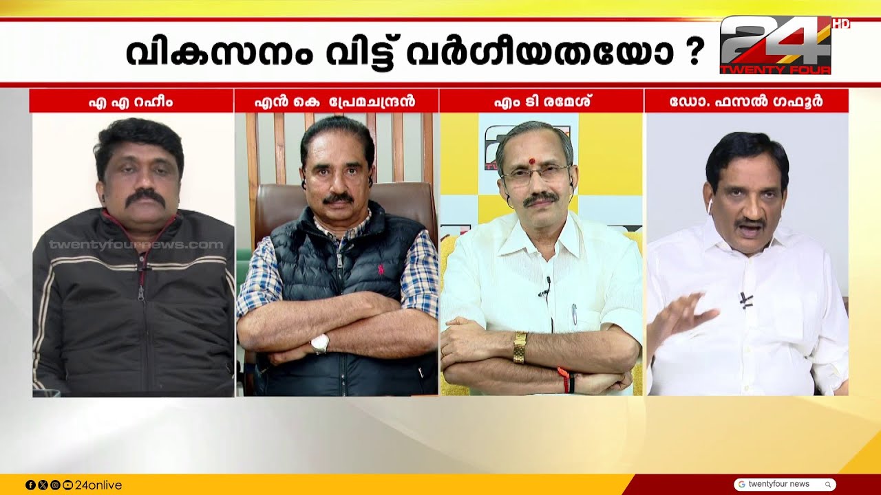 'സമസ്തയുടെ സ്റ്റേജിലും കേറണ്ട, വെള്ളാപ്പള്ളിയെ കാറിലും കേറ്റണ്ട..' Dr.Fazal Gafoor | Encounter | SKN