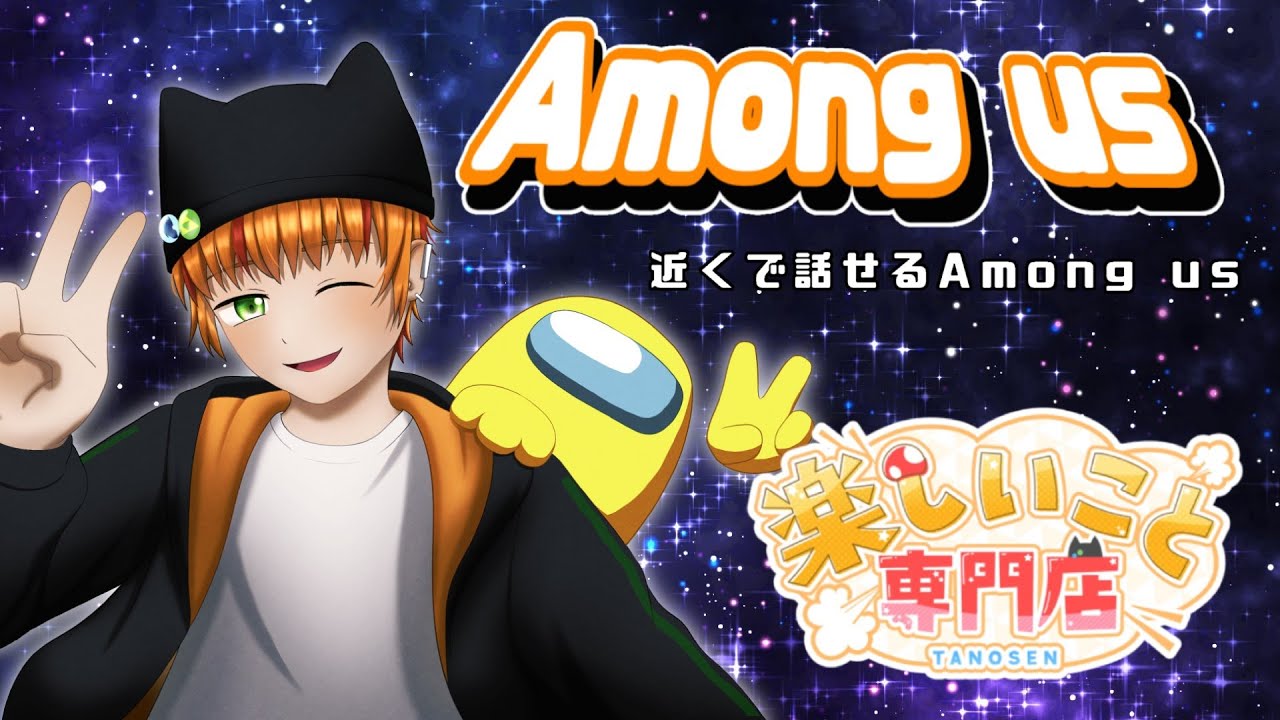 【近アモ】メモ、終わったら時計の電池替える #楽しいこと専門店 #Amongus