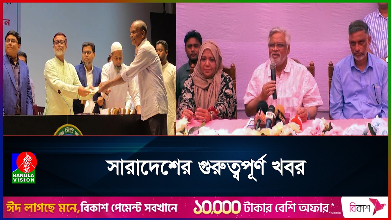 পরিচ্ছন্নকর্মী ও দুঃস্থদের মাঝে ঈদ উপহার বিতরণ