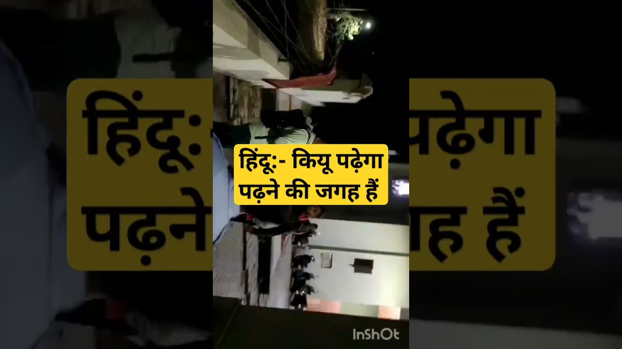 GUJARAT UNIVERSITY Muslim Community Attack on Hindu for denaying 