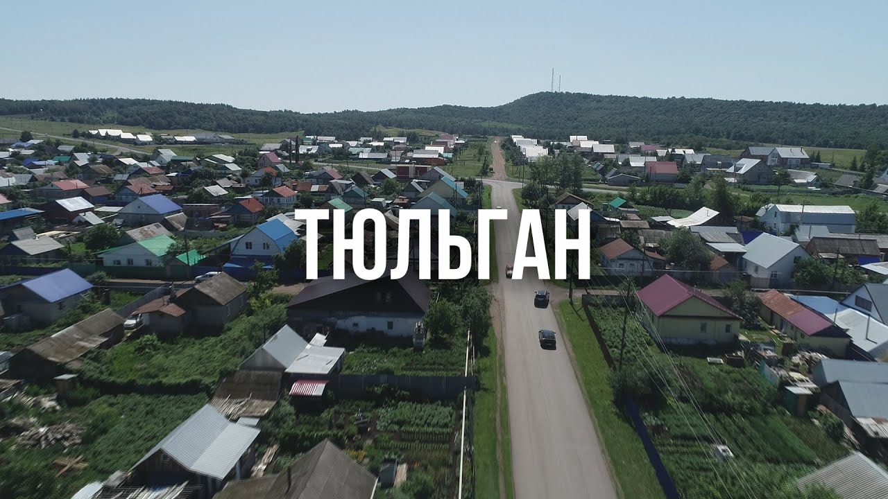 Документальный фильм про Тюльган, цикл программ 
