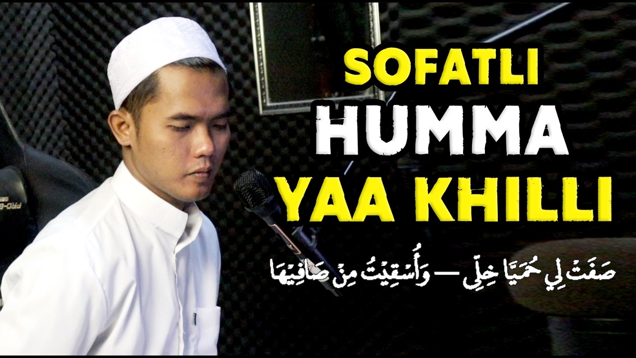 Sofatli Humma Yaa Khilli - صَفَتْ لِي حُمَيَّا خِلِّى