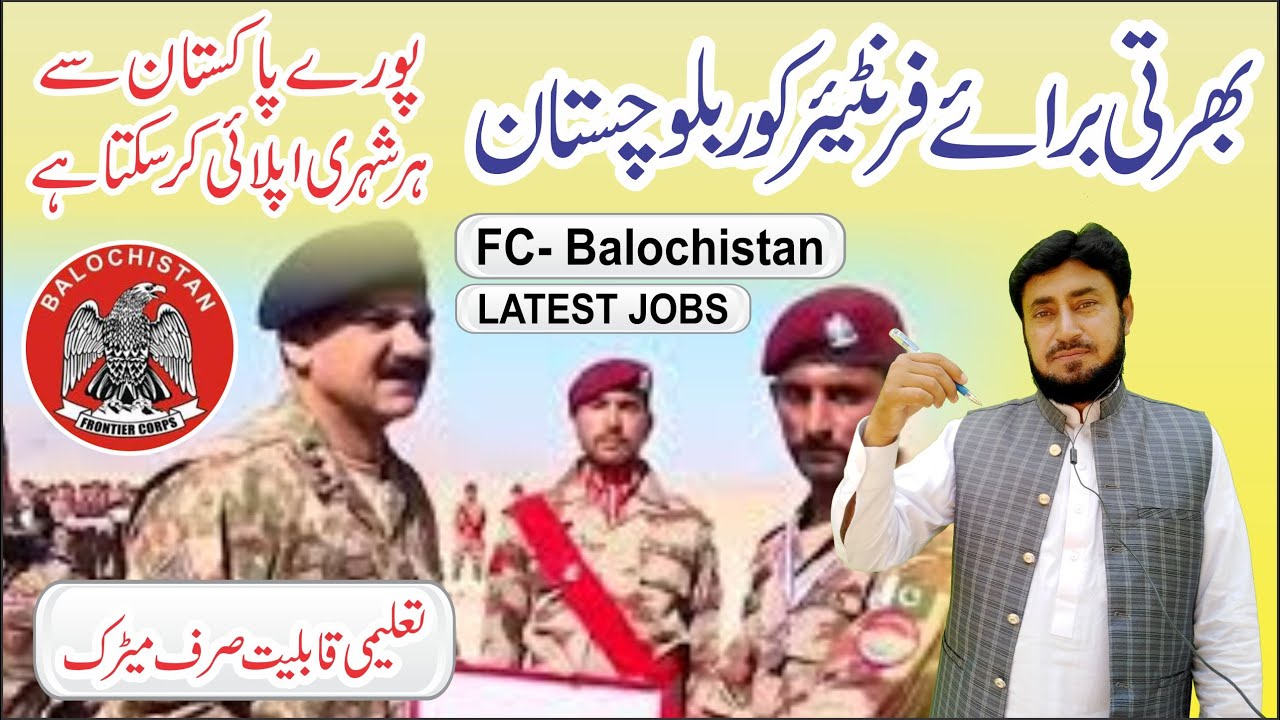 Jobs in FC Balochistan, Jobs in Frontier Corps Balochistan,
