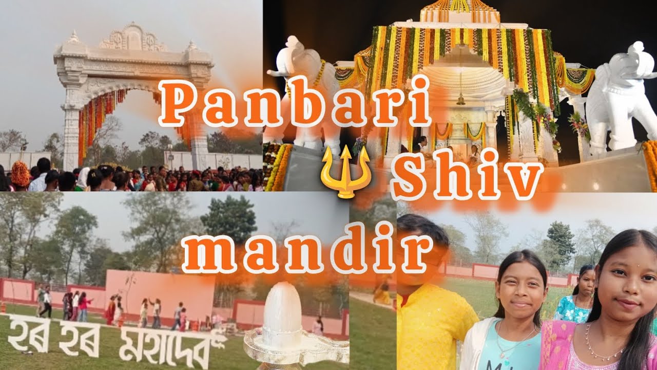 Dhekiajuli panbari 📍Shiv mandir opening 🕉️