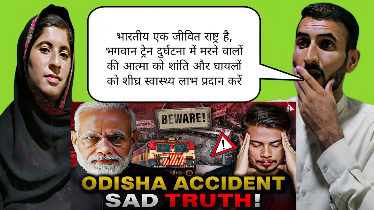 Pakistani Reaction on India The Reality of Odisha Train Accident | Nitish Rajput #india