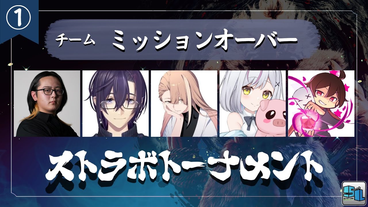 【SF6】ストラボトナメ星取り5on5大会〈縦型配信〉