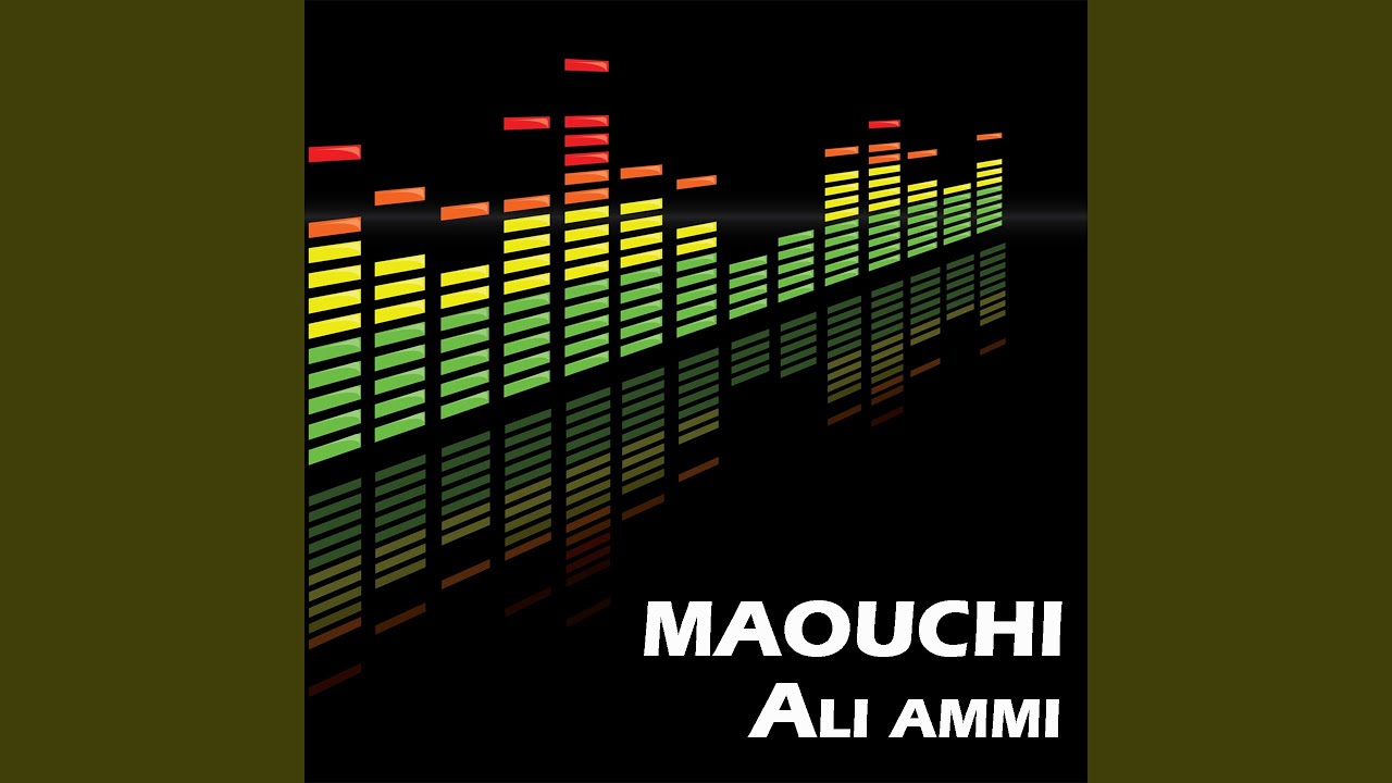 Ali ammi