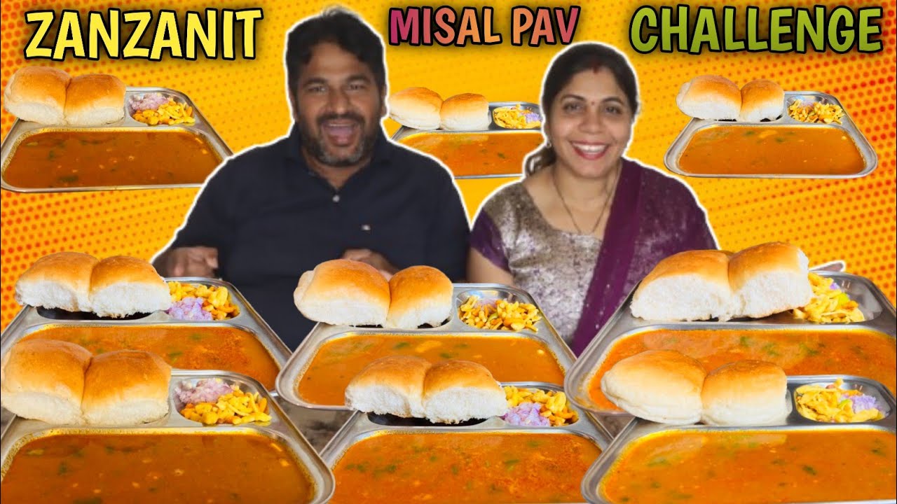 MAHARASHTRA'S SPECIAL 6 PLATE  ZANZANIT MISAL PAV EATING CHALLENGE | DESI FOOD SERIES EP : 96