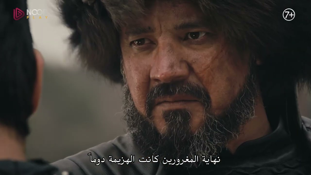 مسلسل المؤسس عثمان | الإعلان الرسمي الأول للحلقة 116