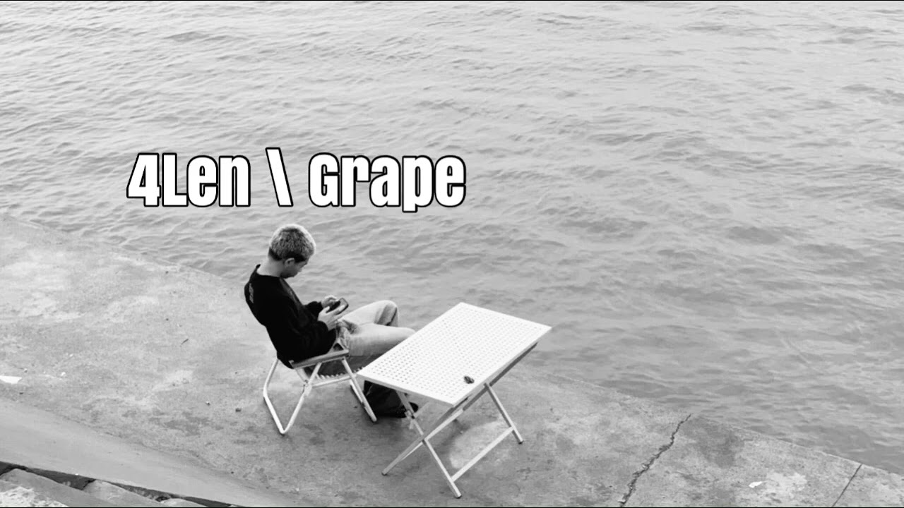 4LEN-Grape