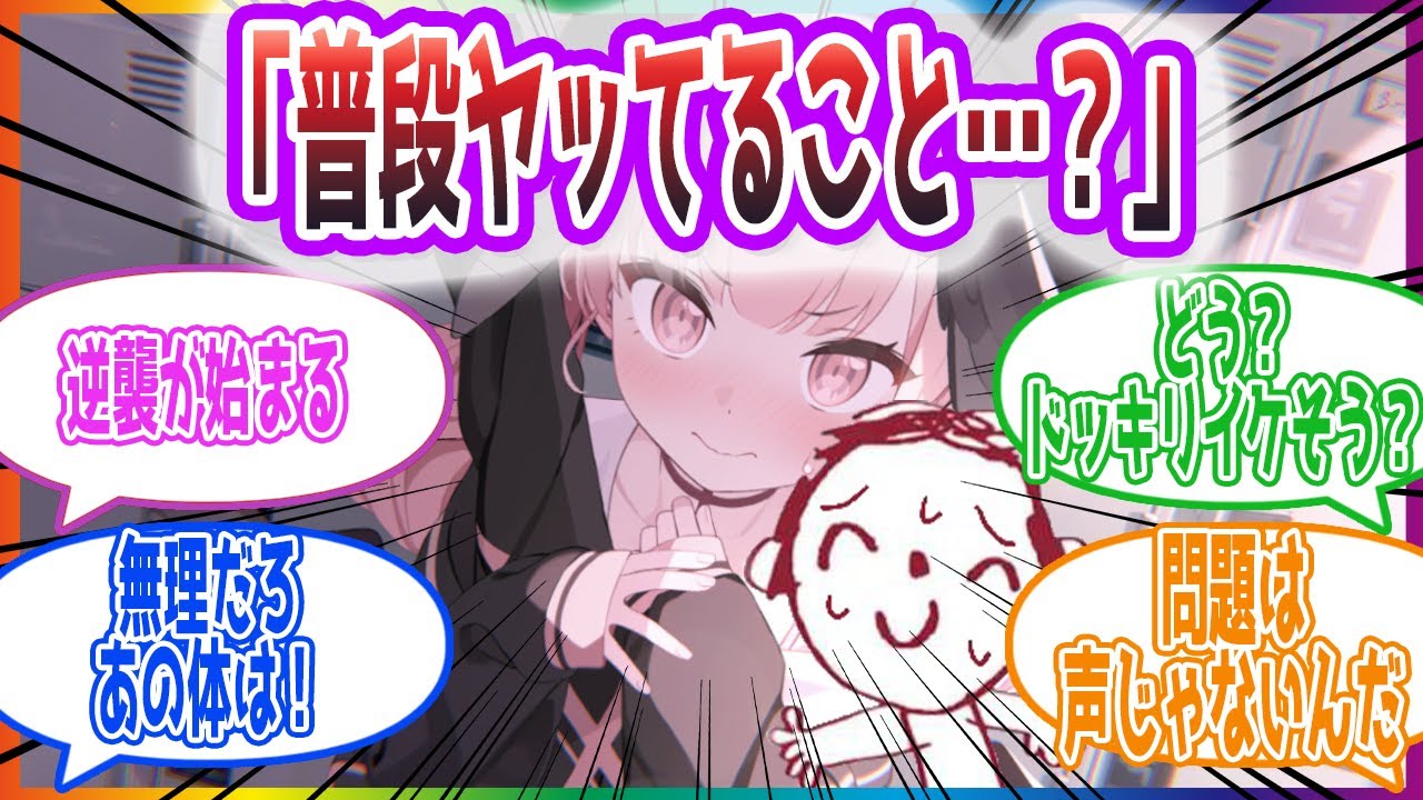 もしコハルがクズ彼氏を連れてきたら？「ショットガン持ってきてくれ」と言い出した先生方の反応集【ブルーアーカイブ / ブルアカ / まとめ】