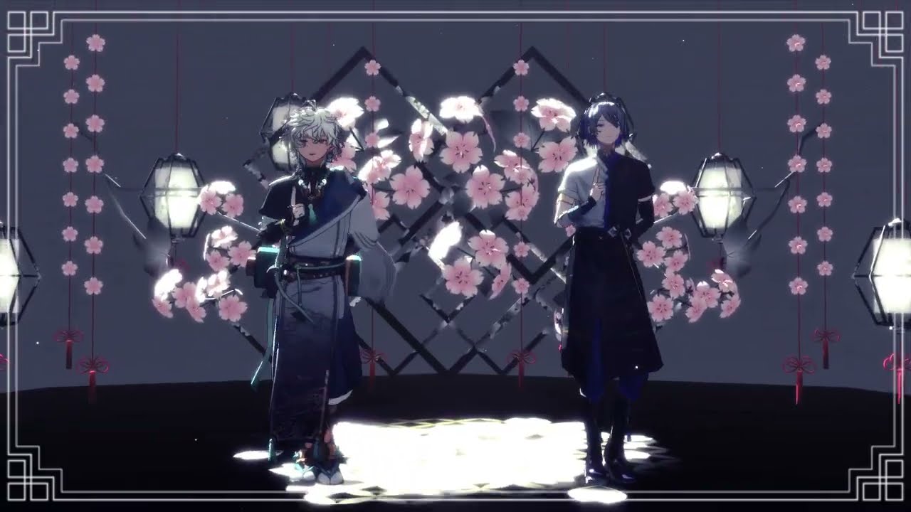 【にじさんじMMD】宵々古今/REOL【小柳ロウ/叢雲カゲツ】
