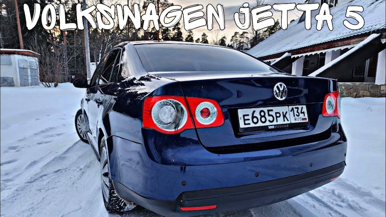 Volkswagen Jetta V 1.6 АКПП / Обзор Фольксваген джетта 5 покупать ли в 2024 ?! / Приятный немец !!!!