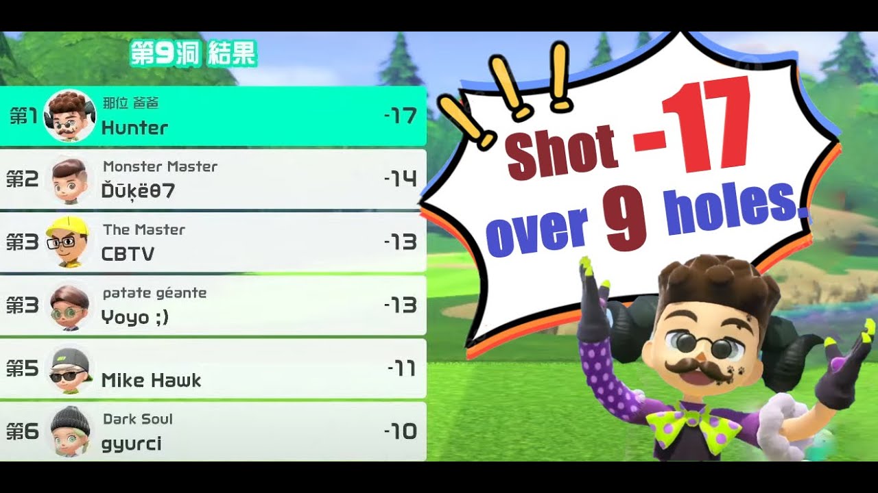 Are you serious? This guy shot -17 in just 9 holes?! #nintendoswitch #switchsports #switch2