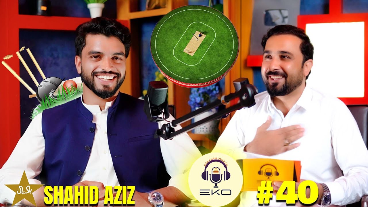 Eko podcast with Cricketer multan sultan player Shahid aziz |Eisakhan Orakzai