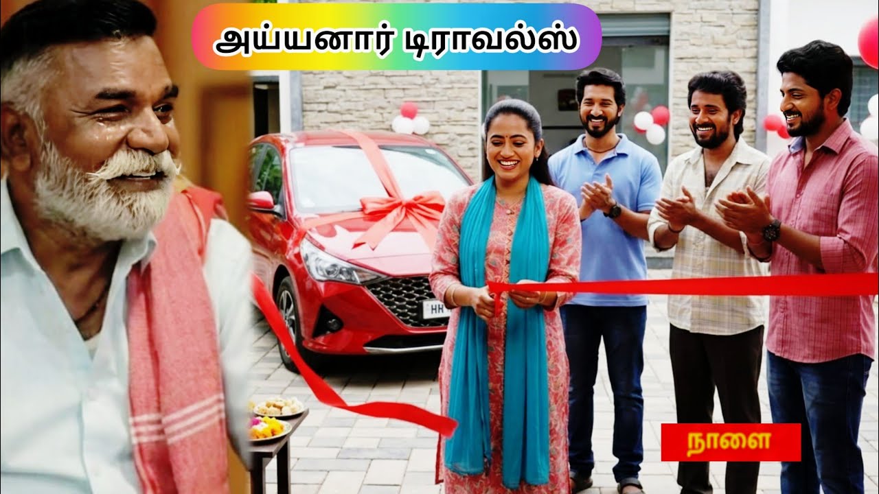 Ayyanar Thunai | 21st to 22nd March 2026 - promo | Vijay Thendral