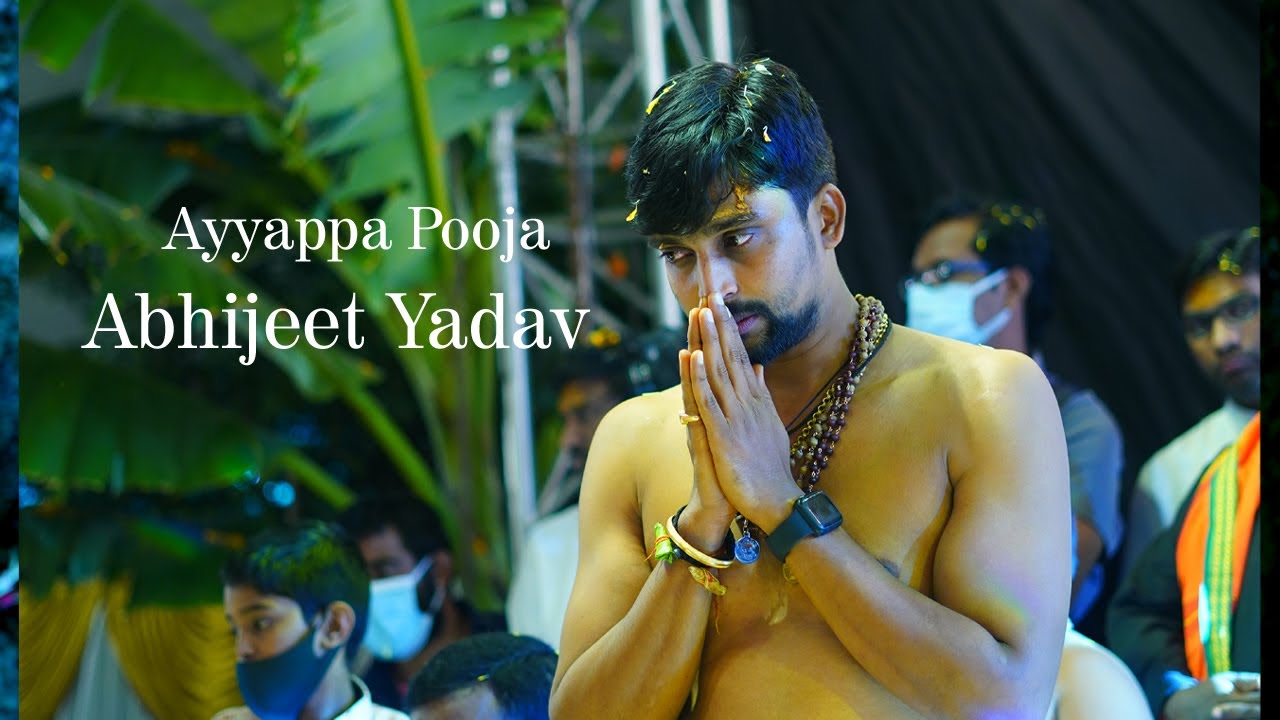 Yedla Abhijeet Yadav Sri Ayyappa Swamy Maha Padi Pooja 2021 Ganta Swamy Jadala Ramesh song kachiguda