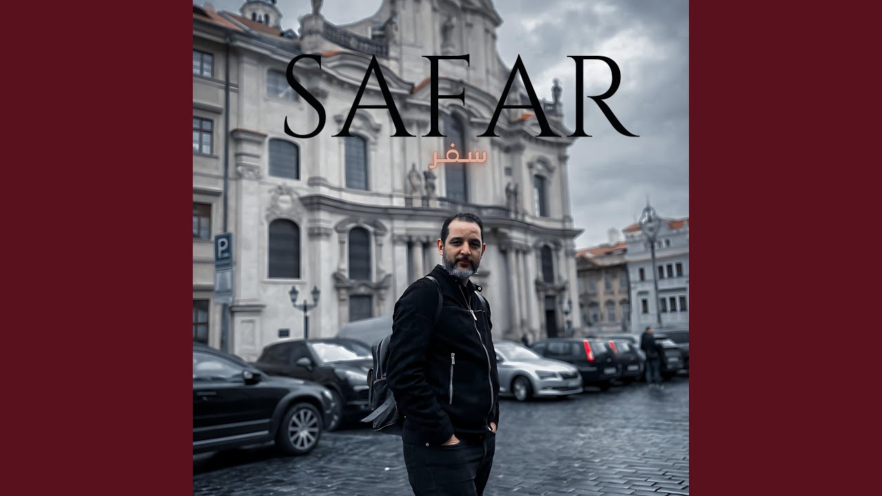SAFAR I سفر