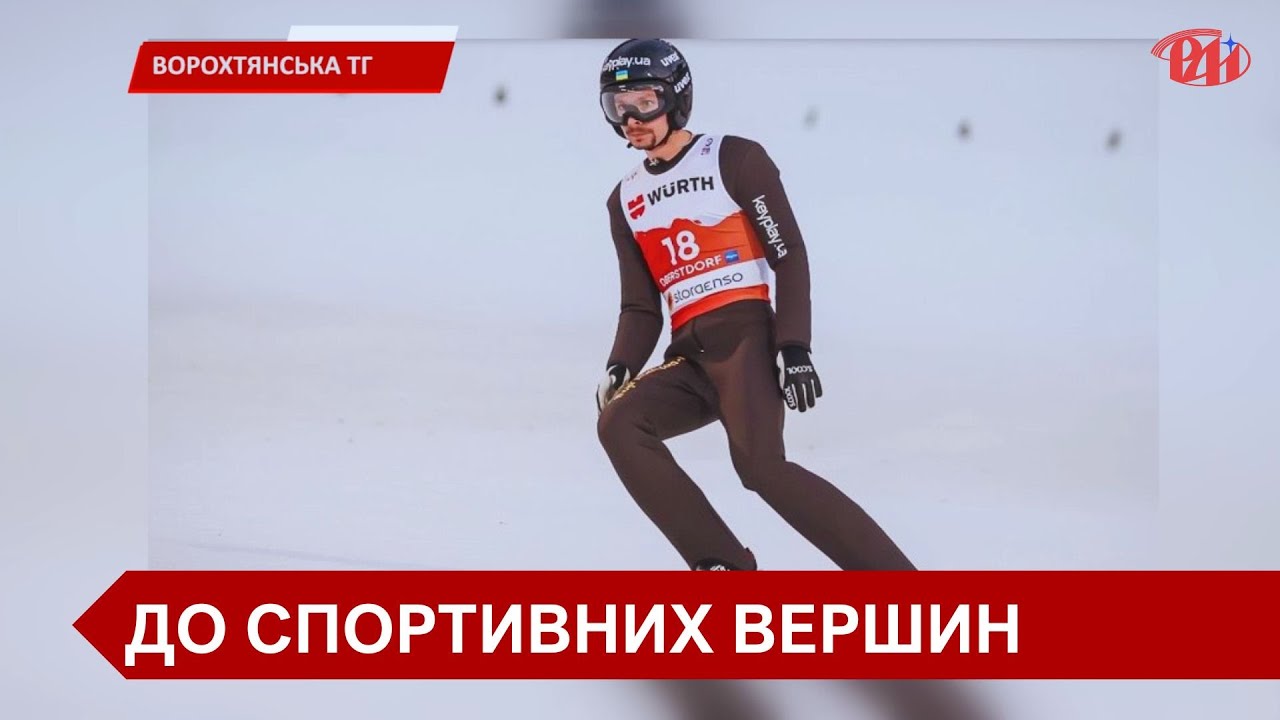 Ворохта розвиває спорт: боротьба, футбол, волейбол і сучасна інфраструктура