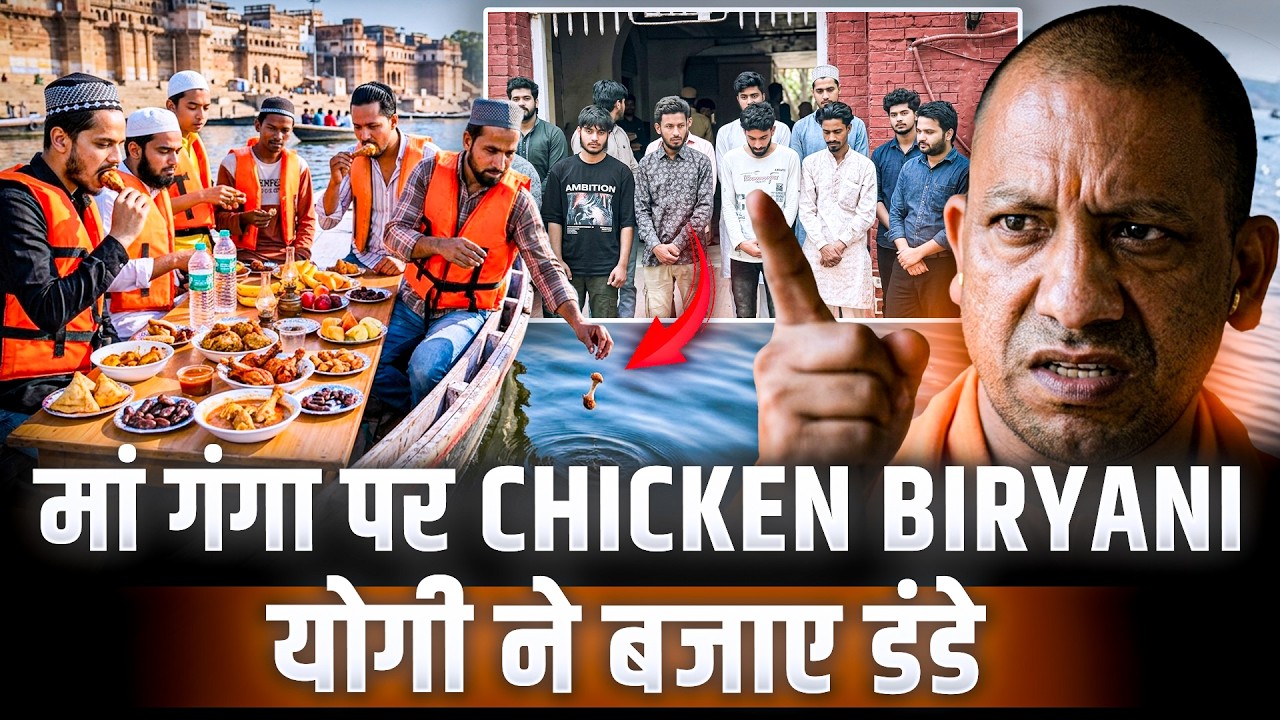 Ganga Ghat par Iftar: Secularism ya Civilizational War? Ankit Dubey ne kholi pol!