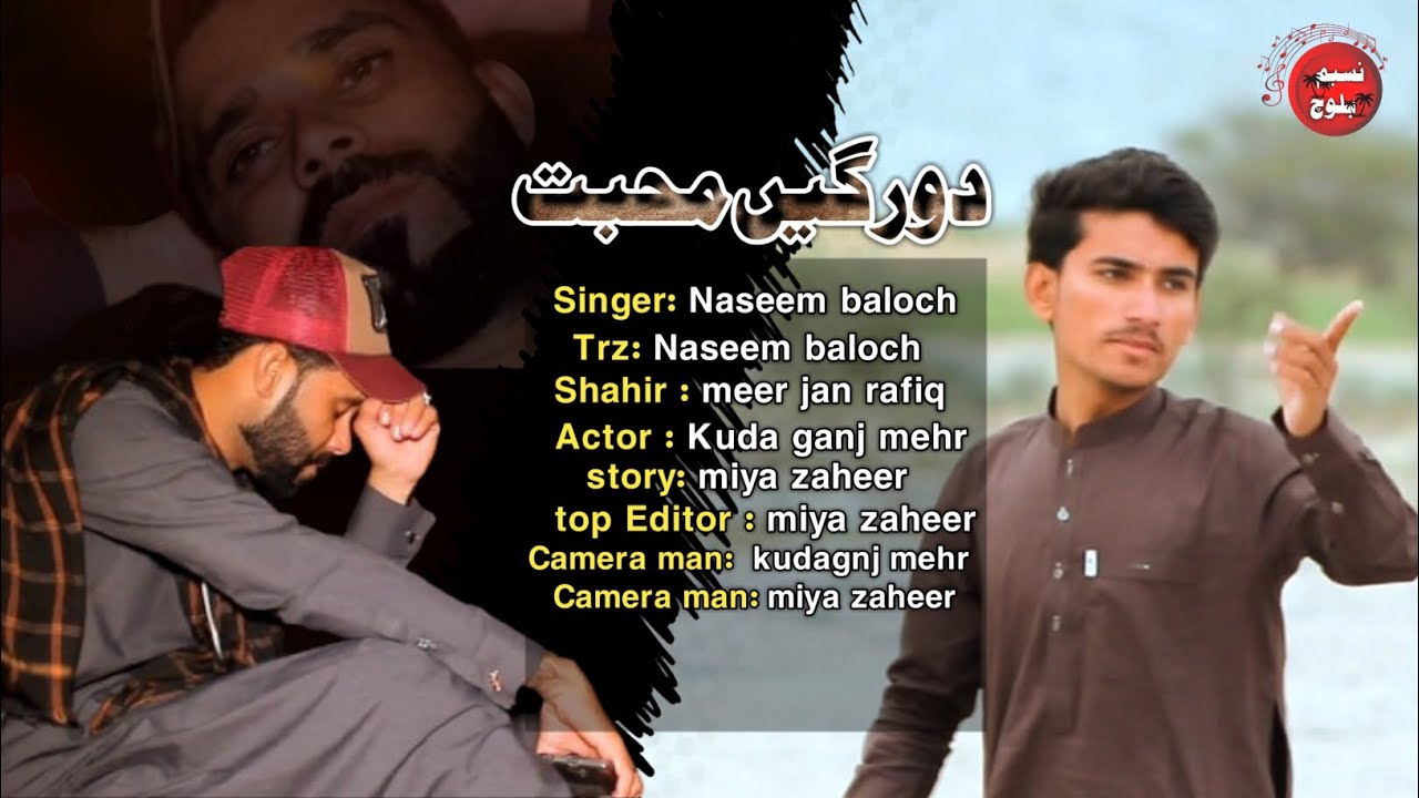 Nasim Baloch // New Song // Actor Kudha Gunj meher // Poet Meerjan Rafiq // Droge Muhbbat